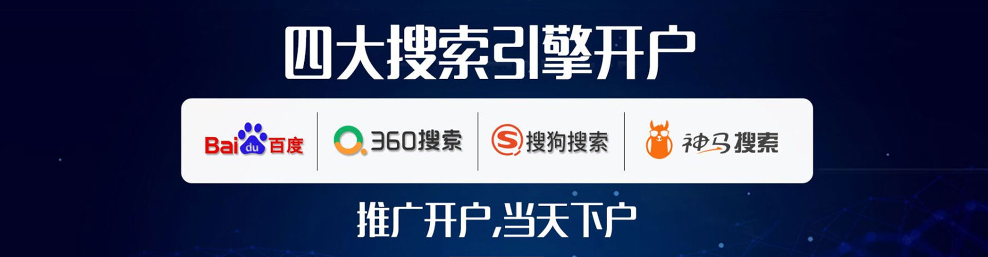 大方sem怎么做