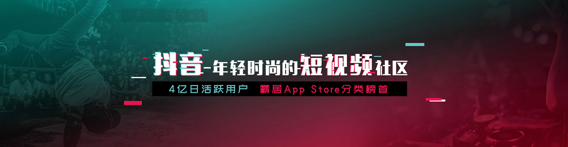 大方推广信息流