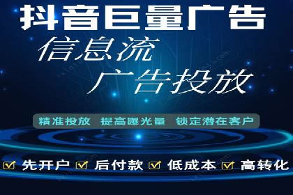 百度信息流广告的创意展现形式及效果